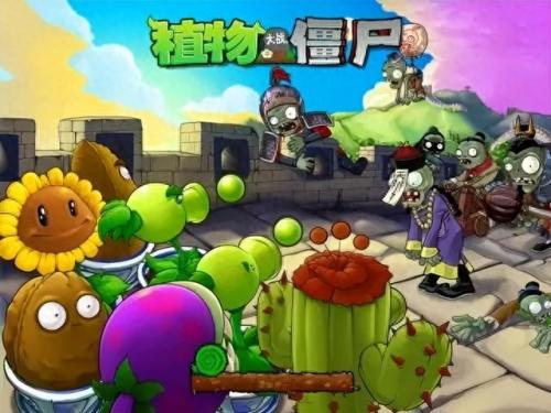 植物大战僵尸 无尽版攻略(植物大战僵尸95版无尽)插图