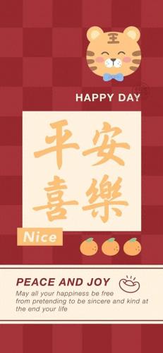 虎虎生威图片(虎虎生威图片壁纸)插图13