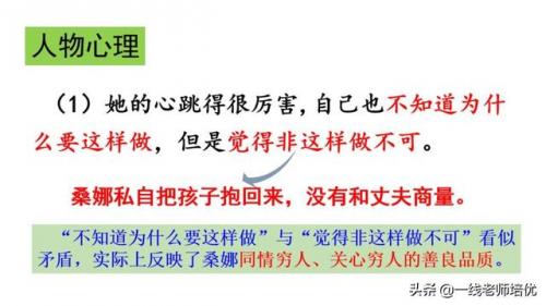澎的拼音和组词(澎澍怎么读)插图33