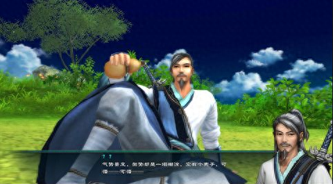 仙剑奇侠传李忆如(仙剑奇侠传2李忆如)插图18