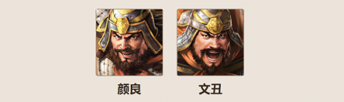 三国志战棋版文丑值得培养吗(三国志战棋s3最佳阵容)插图2