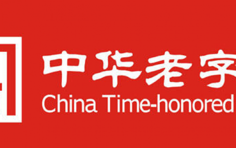 湖南甜点品牌排名前十(港式甜点十大品牌)
