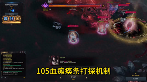 欲望之血4 攻略(欲望之血4怎么捡东西)插图3