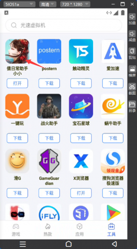 倩女幽魂最新区(倩女幽魂官方推荐的区)插图2