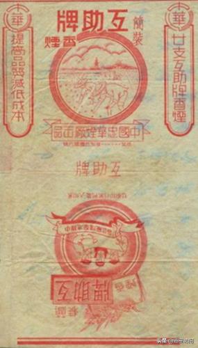 福州香烟排名前十(福建十大名烟价格表)插图4