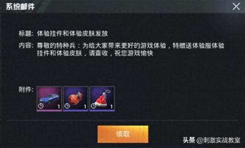 免费领取玛莎拉蒂皮肤永久(0元领取玛莎拉蒂皮肤)插图3