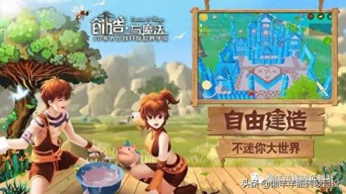 深渊遗蜕创造与魔法(创造与魔法道具深渊视界)插图3