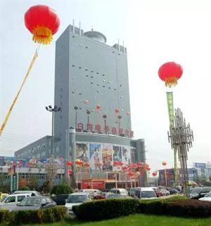 保定高楼排名前十(保定购物中心排名)插图11