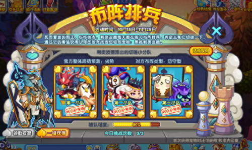 洛克王国龟仙隐者(洛克王国龟仙隐者在哪里)插图3