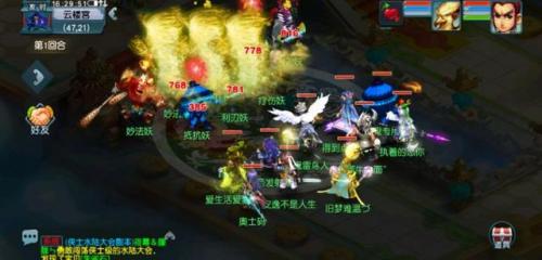 梦幻西游无底洞副本详细攻略(无底洞副本连线图)插图12