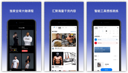 排名前十的男装app(抖音前十名男装排名)插图3