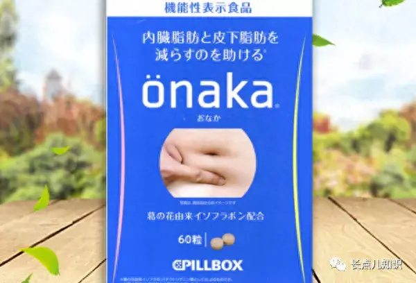 日本餐前酵素排名前十(台湾十大酵素排行)插图9