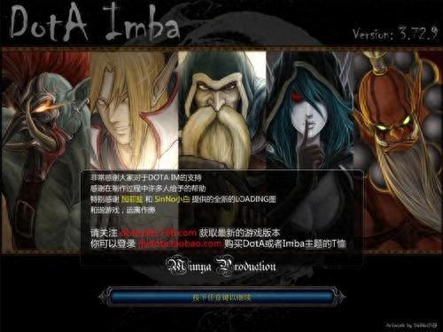伏魔战记3.9i(伏魔战记3.9i告别版)插图35