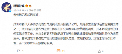 为什么qq飞车进不去(为什么qq飞车进不去游戏)插图1