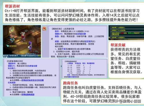 梦幻西游宝象国剧情难杀吗(梦幻掌控宝象国)插图1