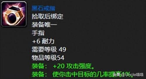 无尽黑暗之刃(无尽黑暗之刃必出的方法)插图4