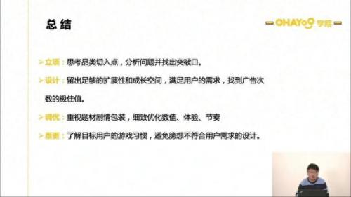 小兵别嚣张兑换码(小兵别嚣张5000钻石兑换码)插图19