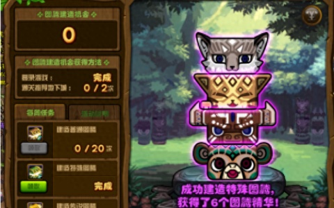 dnf图腾(dnf图腾是哪个职业带的)