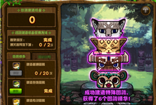 dnf图腾(dnf图腾是哪个职业带的)插图