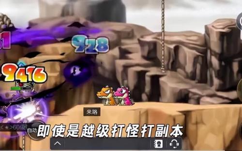 手游冒险岛攻略(手游版冒险岛攻略)插图5