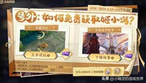 S31赛季几号开始(S32赛季几月几号更新)插图1