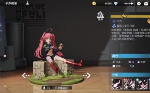 高能手办团破坏暴君米莉姆攻略(暴君手办图片)