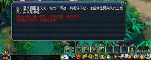 梦幻西游通天河副本攻略(梦幻西游通天河副本攻略心肝顺序)插图