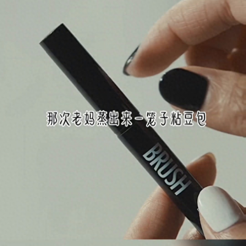 林冰冰(林冰冰小说)插图2