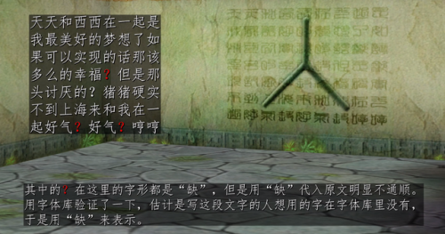 仙剑3超级详细图文攻略(仙剑3完美流程攻略)插图7