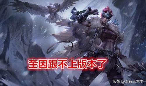 s11龙女打野天赋(最新版本龙女打野天赋)插图2