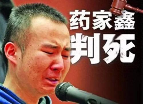 药庆卫(药庆卫微博悼念儿子)插图