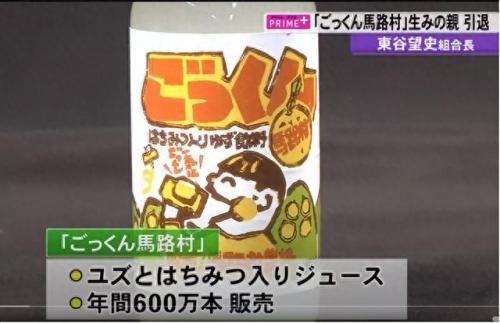 日本柚子排名前十(柚子品质排名前十名)插图15