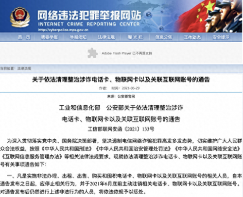 点卡批发平台(点卡网上交易平台)插图7