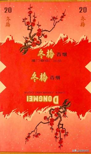 福州香烟排名前十(福建十大名烟价格表)插图42