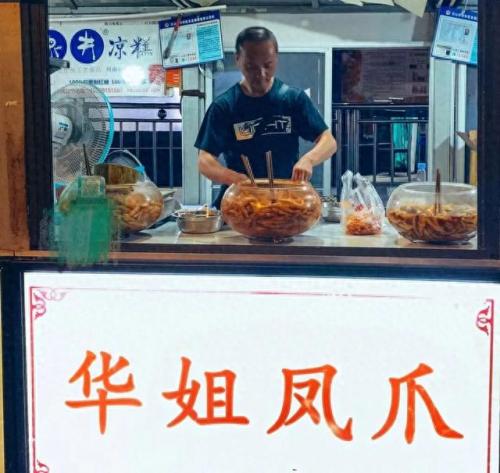 夹江人气排名前十(夹江饭店排名)插图35