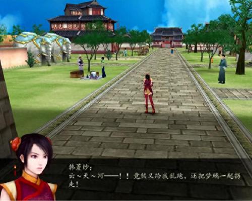 仙剑奇侠传4有地图么(仙剑奇侠传4未达到地方)插图5