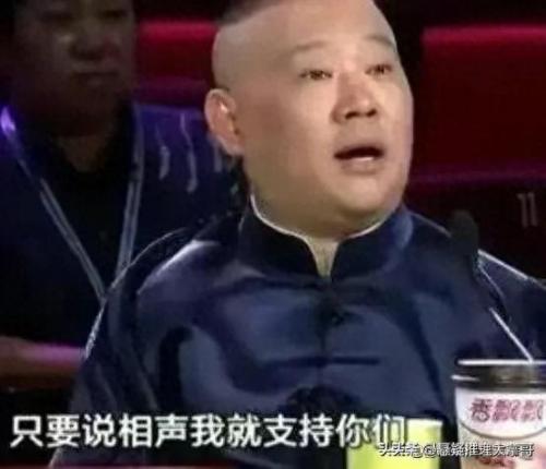 央视春晚2022节目单(2022年春节联欢晚会)插图21