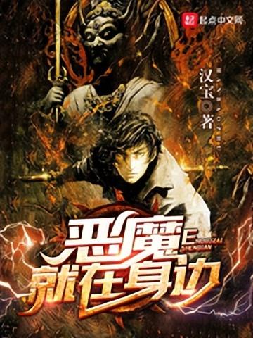 恶魔结晶有什么用(地下城恶魔结晶怎么获得)插图7