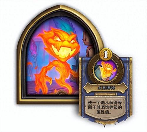 黄金猿(酒馆黄金猿有什么用)插图2