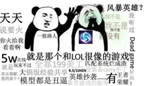 仙之侠道2五章攻略(仙之侠道2玖章图文攻略)插图9