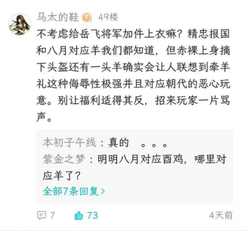 解甲归田打一个生肖(解甲归田指什么生肖)插图1