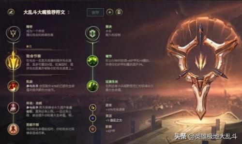 lol大嘴(大嘴)插图4