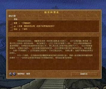 龙之崛起布局图(龙之崛起地图最大)插图3