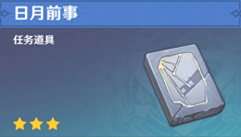 神明力量排名前十(斗罗大陆神明力量)插图7