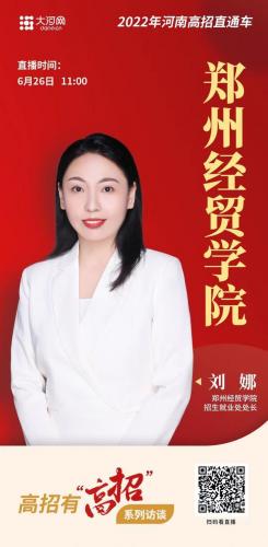 郑州服装设计学校(郑州服装设计学校怎么样)插图1