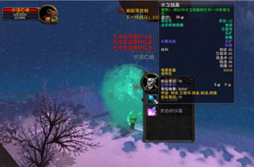 空气结晶在哪(重结晶是趁热过滤还是冷却结晶)插图2