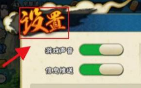 火影忍者手游佐助语音包怎么获得(火影忍者手游佐助语音怎么获得)