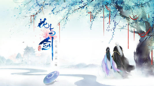 花与剑蝶花铭文搭配攻略(花与剑蝶花心法加点攻略)插图