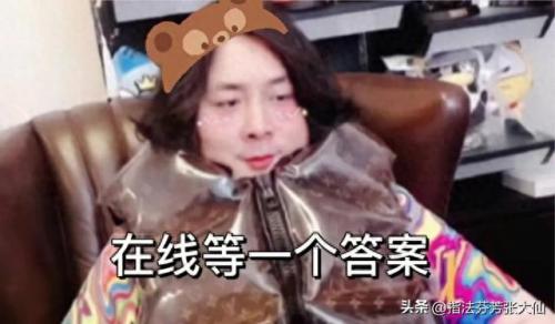 王者荣耀玄武(王者荣耀苏烈玄武志)插图22