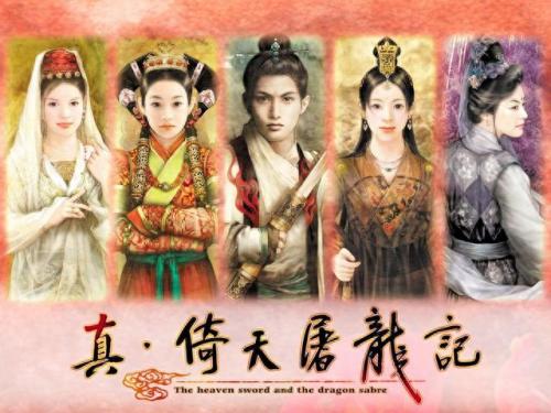 幻想群侠传2(群侠传2英雄)插图11